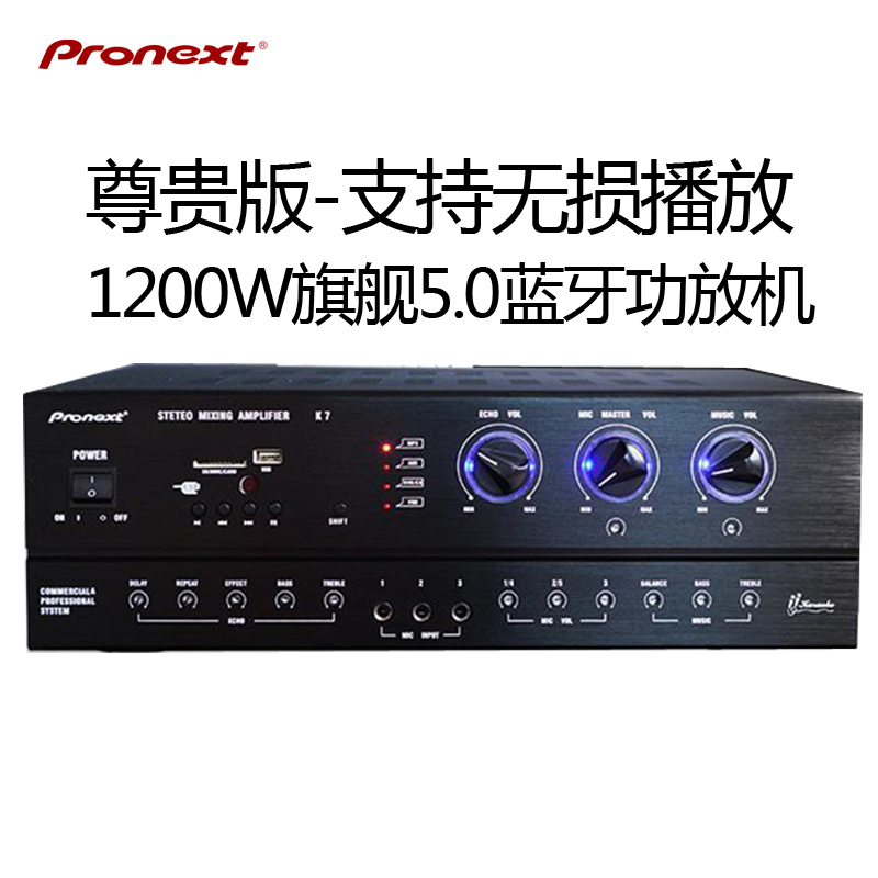 音质最好的国产功放机-排行榜123网