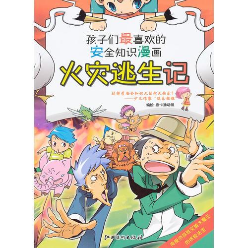 动漫 封面 卡通 漫画 头像 500_500