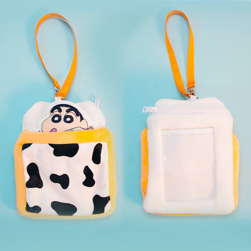创京懿选可爱蜡笔小新伸缩卡包挂件卡比星之毛绒零钱包耳机包公交卡套