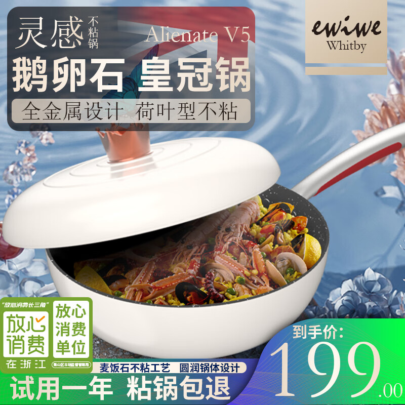 京东新品首发 2023-04-13 - 第6张  | 最新购物优惠券