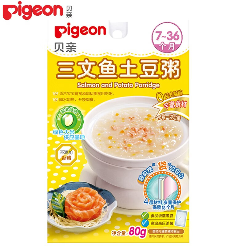 Pigeon贝亲粥婴儿三文鱼玉米粥儿童速食粥宝宝营养辅食粥即食粥7 36个月宝宝辅食瘦肉粥食品三文鱼土豆粥80克 7个月 虎窝购