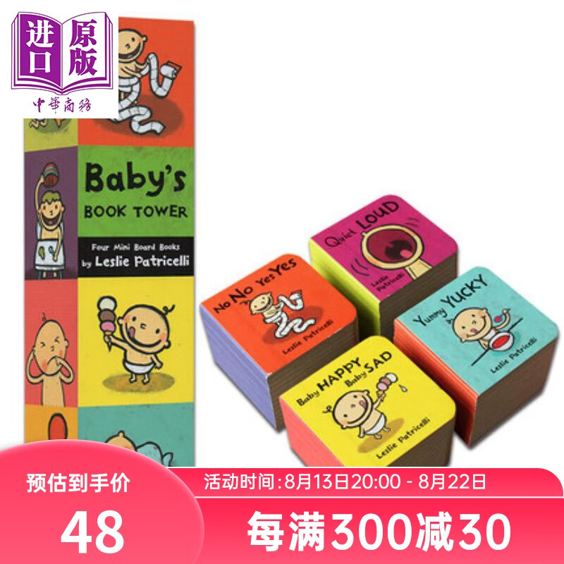 预售 一毛小孩生活习惯书塔 Baby Book Tower 纸板书 0~3岁 英文原版 一毛小孩