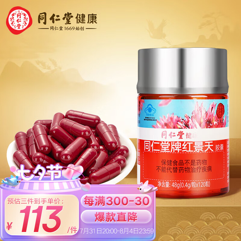 京东新品首发 2022-08-04 - 第1张  | 最新购物优惠券 京东新品首发 2022-08-04 - 第1张  | 最新购物优惠券