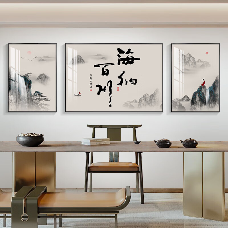 ke301海纳百川 左右35x50中70x50典雅黑色晶