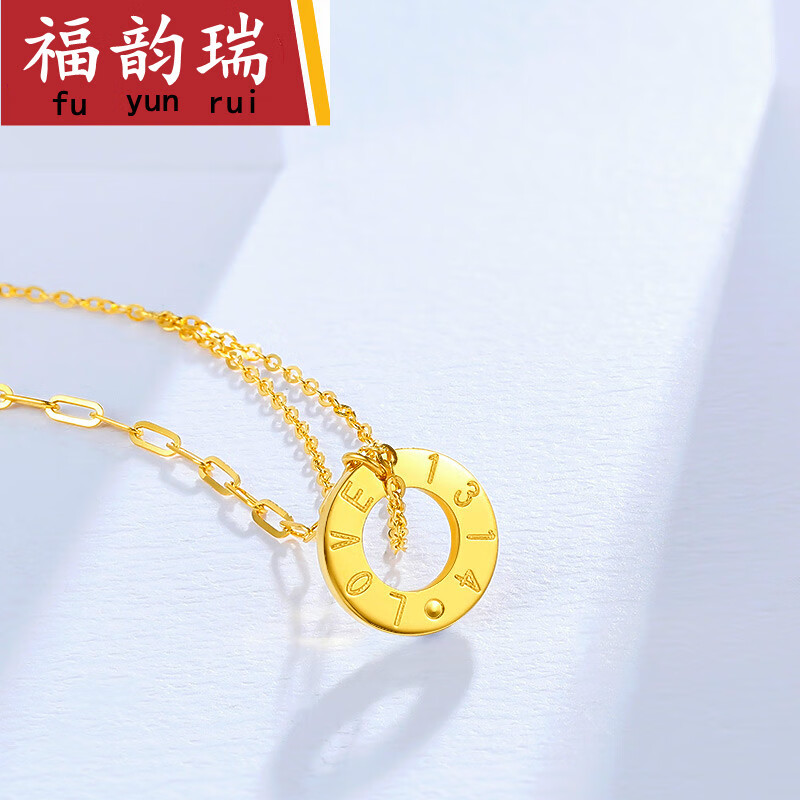 福韵瑞黄金项链情侣款520黄金圆形吊坠足金锁骨时尚