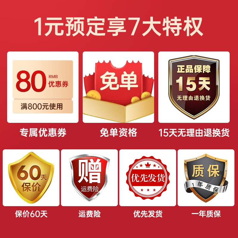 康巴赫(kbh)1元预约特权