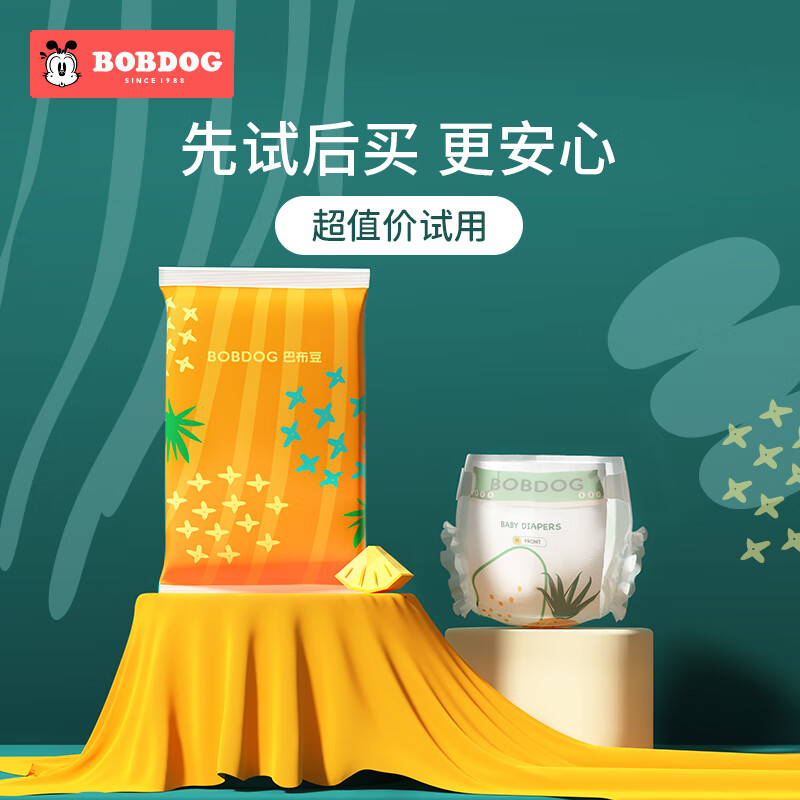 巴布豆（BOBDOG）【老爸抽检】新菠萝婴儿纸尿裤S码试用装4片(4-8kg) 婴儿尿不湿 怎么样,好用不?