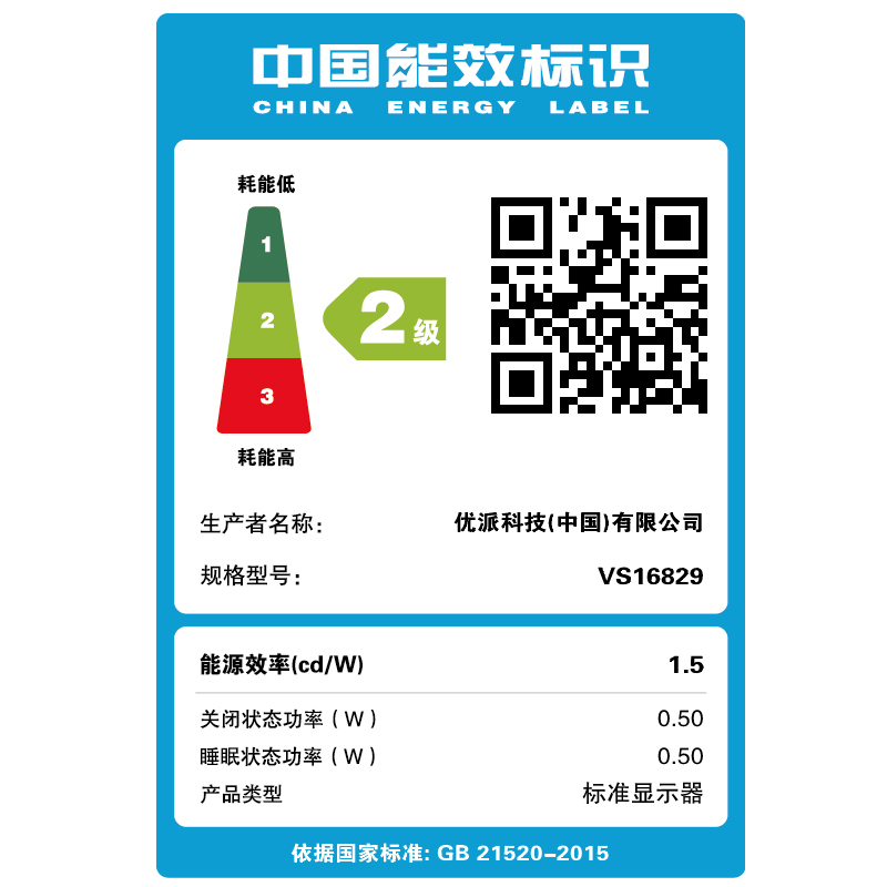 优派 23.8英寸IPS显示器 2K分辨率 爱眼不闪办公设计24吋显示器2k HDMI+DP显示器VX2478-smhd-2