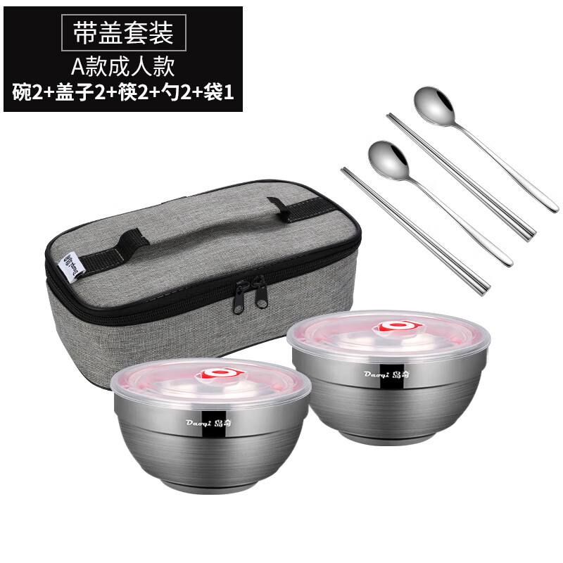盛芯华304不锈钢碗便携式碗筷套装旅游餐具儿童碗筷套装饭碗 家用 A款2件套