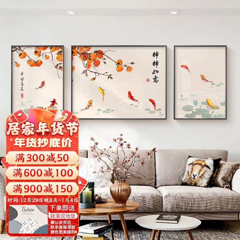 装饰字画报价走势|装饰字画价格比较