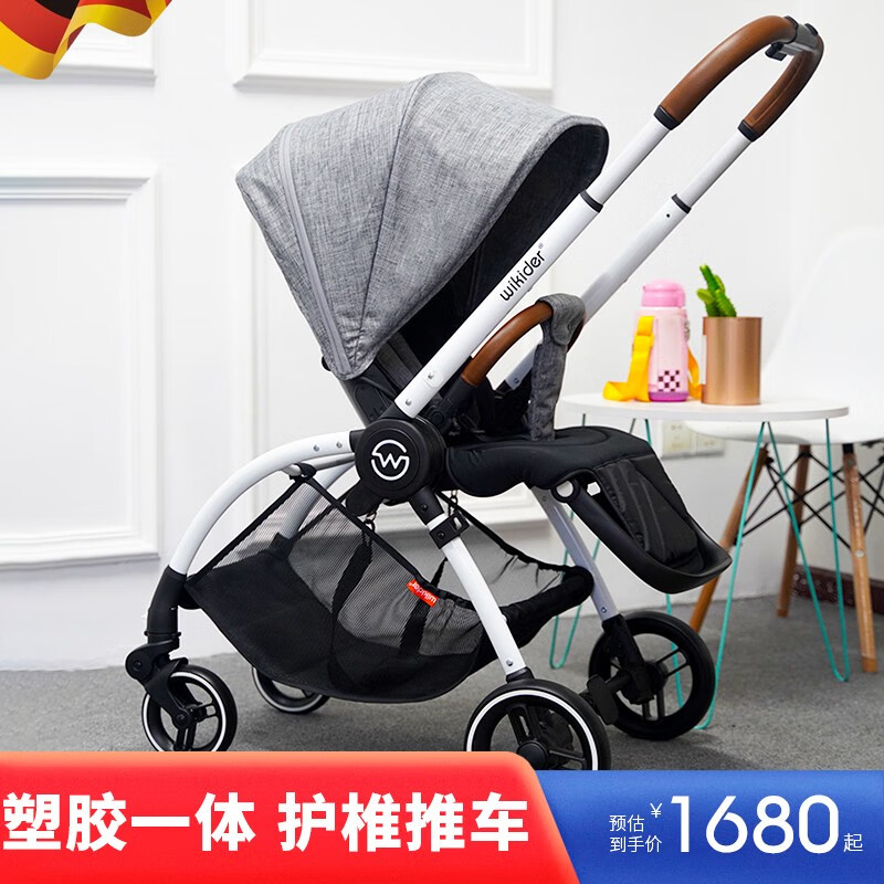 威可迪(wikider)婴儿推车轻便折叠可坐可躺双向高景观新生儿宝宝儿童