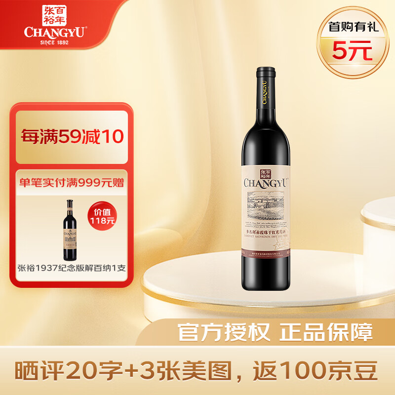 看葡萄酒价格涨跌软件|葡萄酒价格比较