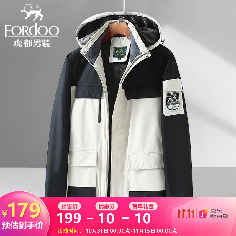 男士夹克怎么看历史价格|男士夹克价格比较