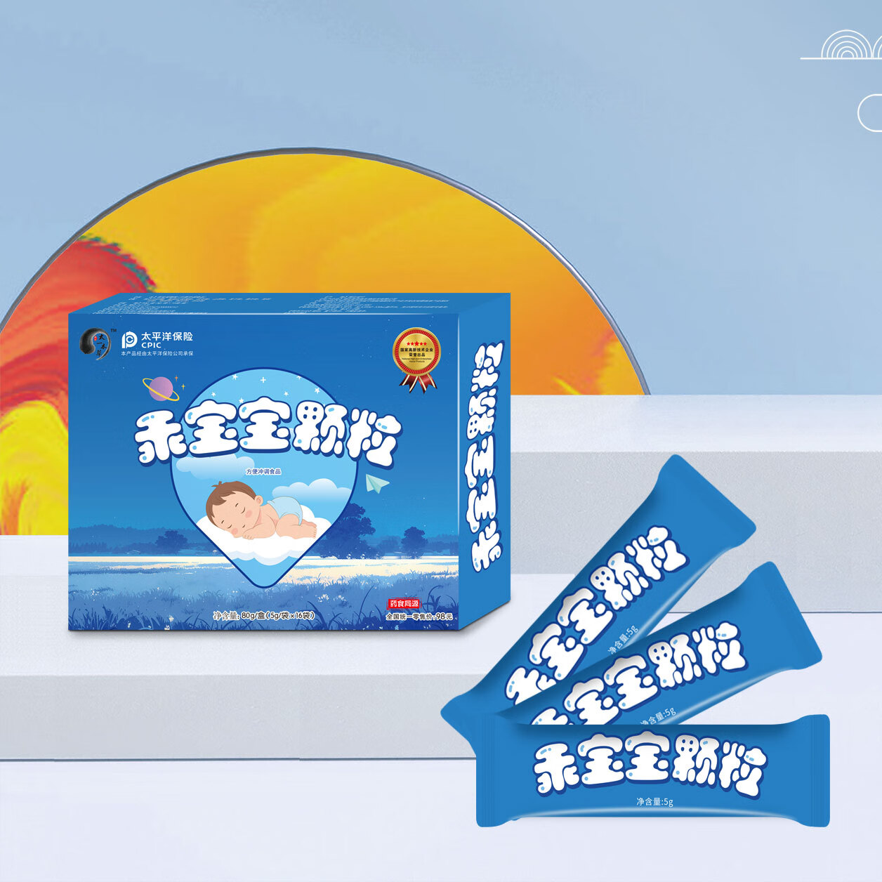 儿康粉太一本草戊己儿康粉乖宝宝颗粒五谷食材儿童谷物冲饮80g/盒