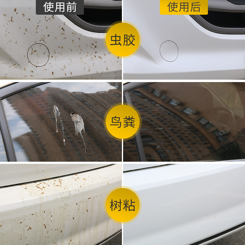 虫胶 相关京东优惠商品 7 价格图片品牌优惠券 虎窝购