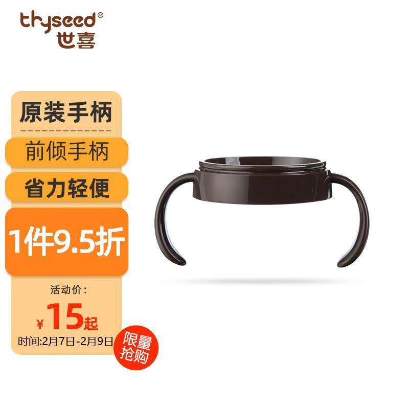 在京东怎么查奶瓶奶嘴历史价格|奶瓶奶嘴价格走势图