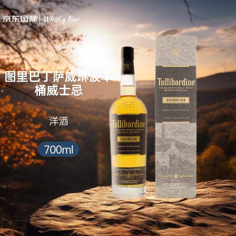 TULLIBARDINE 图里巴丁（Tullibardine）苏格兰单一麦芽威士忌 萨威琳波本桶700ml