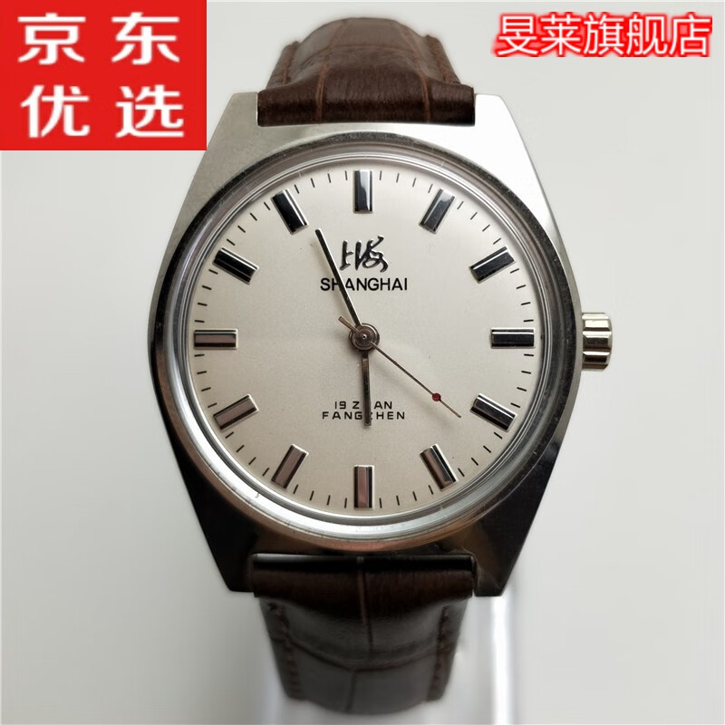 老款二手上海中老年怀旧手表上发条 7120机械表古董上弦男表 剧组