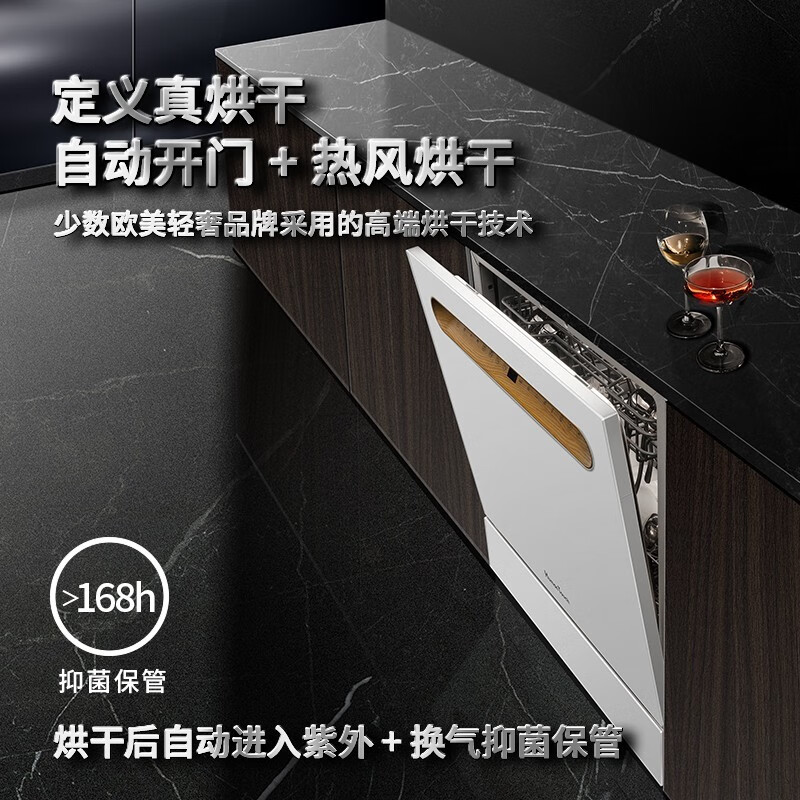 HUMANTOUCHHTD-B2洗碗机如何呢?质量评分好么