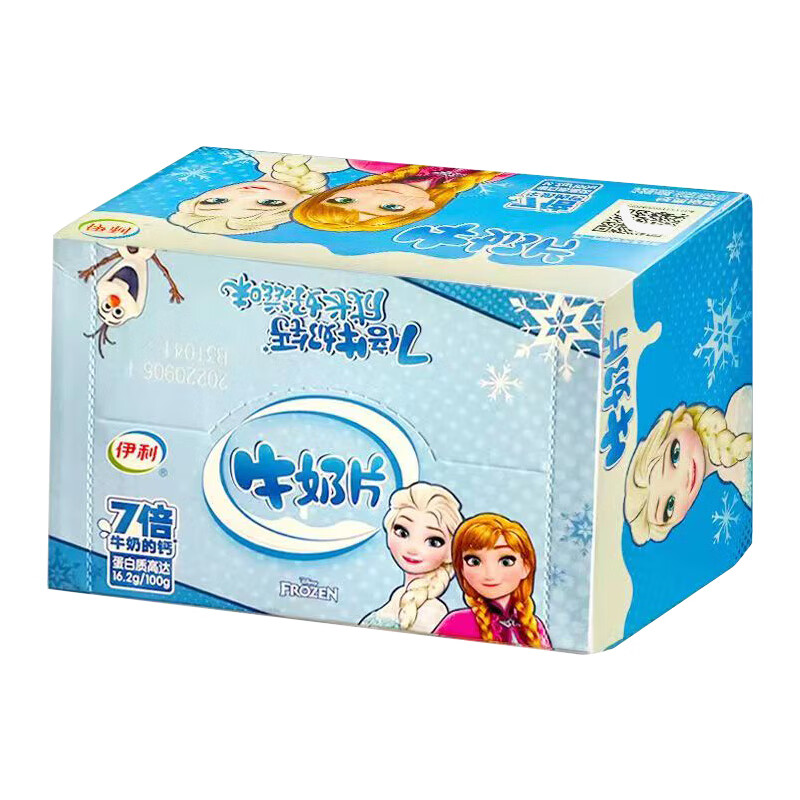 伊利奶片 宝宝儿童零食 内蒙古牛奶片干吃片 原味160g 小孩吃 奶片