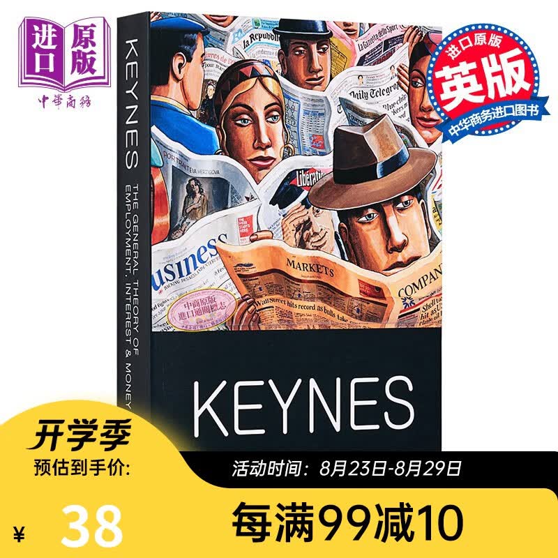 预售 The GeneralTheory of Employment Interest JohnMay