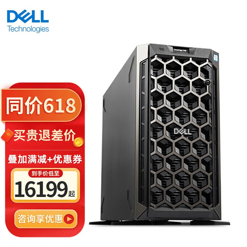 浙江戴尔t430（浙江戴尔电脑售后维修服务中心） 浙江戴尔t430（浙江戴尔电脑售后维修服务中心

）「浙江戴尔售后服务电话」 行业资讯