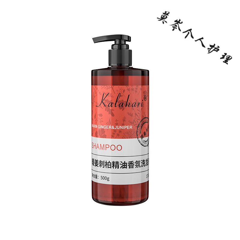 lzv【官方】暖姜刺柏精油润养洗发水护发素洗头膏洗发露洗护套装 500g