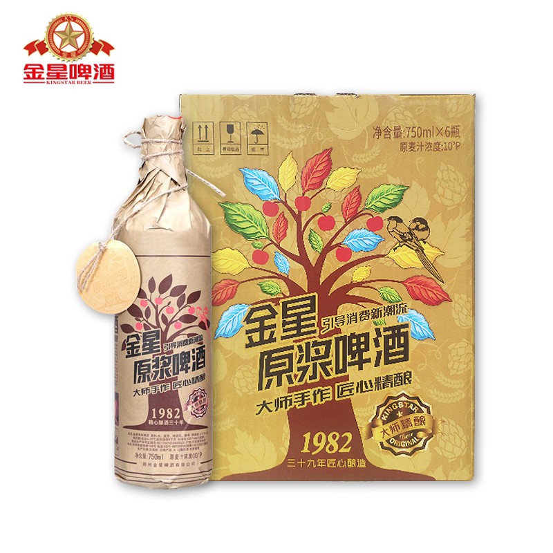金星啤酒原浆750ml*6瓶装10°p醇厚口感手工包装熟啤礼盒装