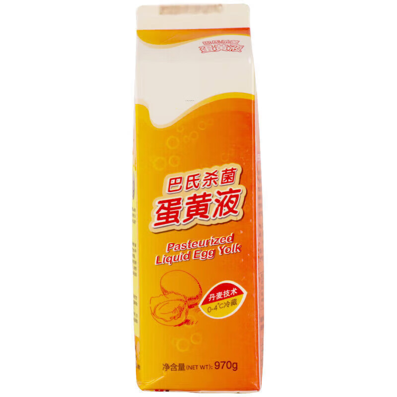 佑康泰【精选】蛋黄液烘焙鸡蛋黄液鸡黄液蛋黄巴氏蛋黄液1盒 蛋黄液
