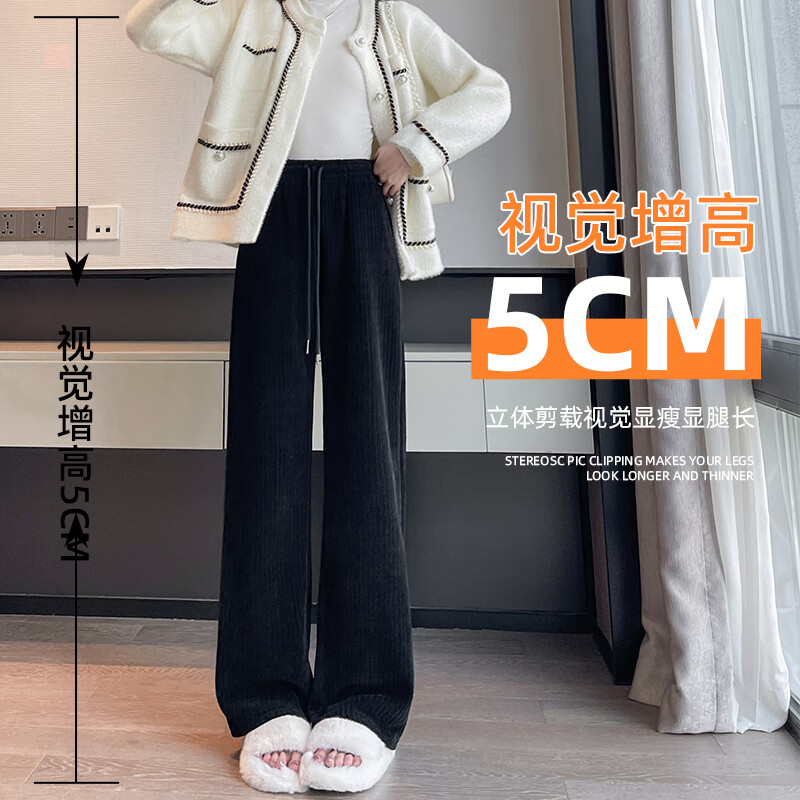 浪莎窄版阔腿裤女春秋季2026新款宽松休闲小个子高腰显瘦垂感直筒裤子 米白色 【春秋常规款】 M 【推荐100-110斤】