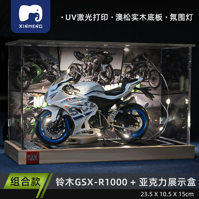 1:12铃木gsx250摩托车模型合金机车男生礼物男孩摆件 铃木gsx-r1000