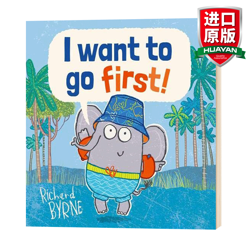 英文原版 我要走在前面 i want to go first 儿童英语绘本 进口英语