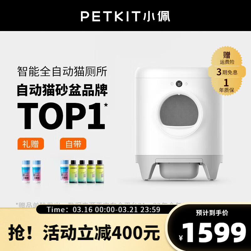 内行人开箱评测小佩猫砂铲怎么样，用了两个月感受告知
