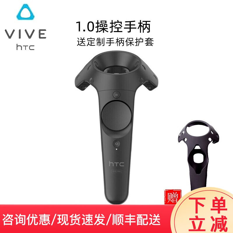 HTC VIVE乐新专卖店