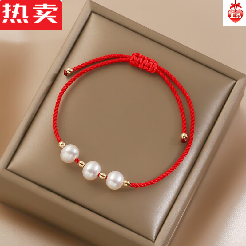 盼茹新年礼物红绳编织手绳淡水珍珠情侣手链女小众简约百搭送礼款定制