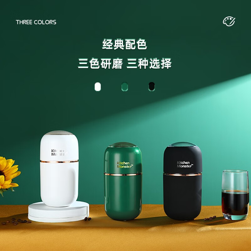 kitchen monster磨粉机小型研磨机电动打粉机超细打花椒面打磨五谷杂粮干磨粉碎机多功能研磨机 经典黑
