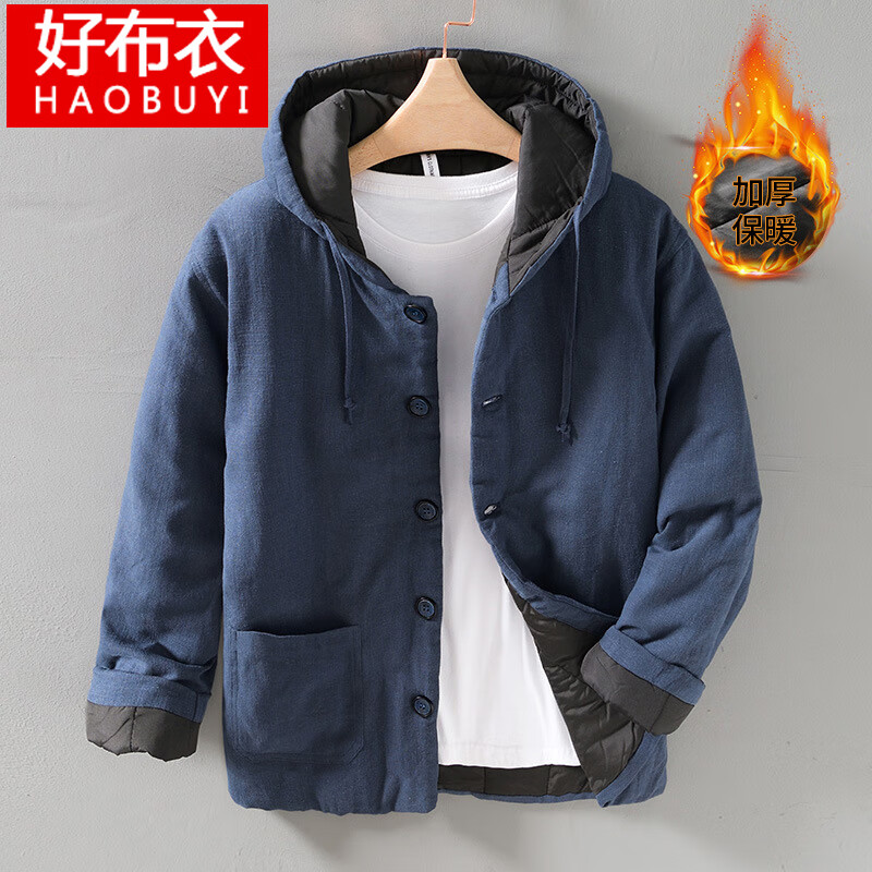 好布衣（HAOBUYI）唐装男冬装连帽复古宽松加厚保暖棉服中式苎麻外套 蓝色 XXL使用感如何?