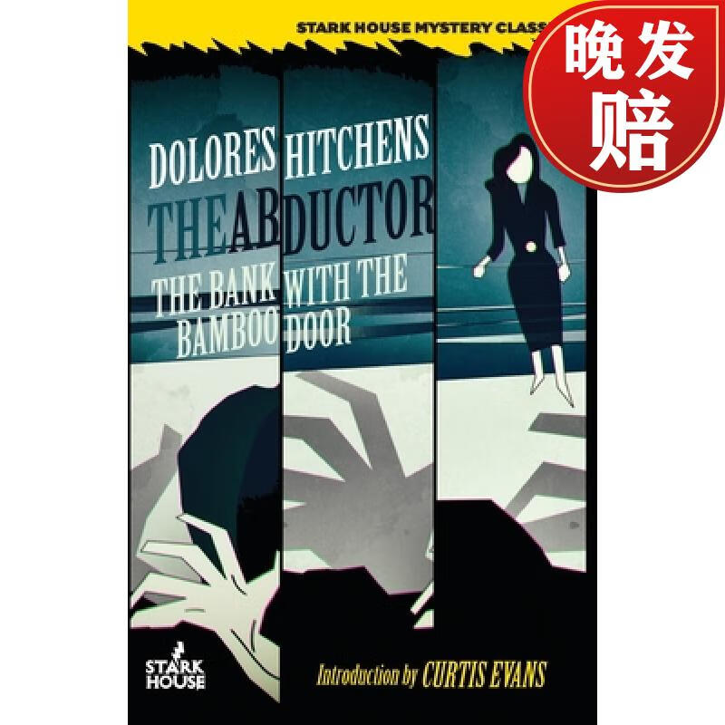 【4周达】the abductor / the bank with the bamboo door