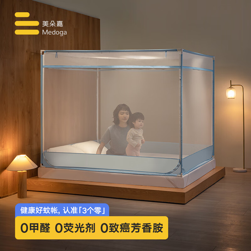 蚊帐价格变化趋势|蚊帐价格比较