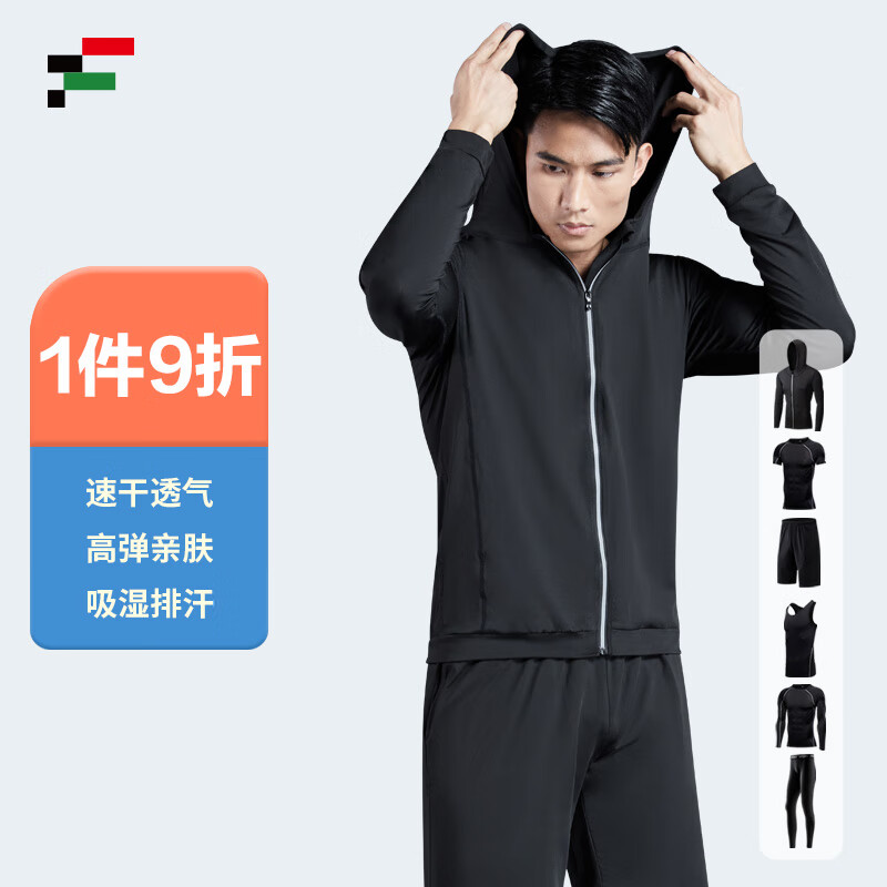 运动套装怎么看历史价格走势|运动套装价格走势