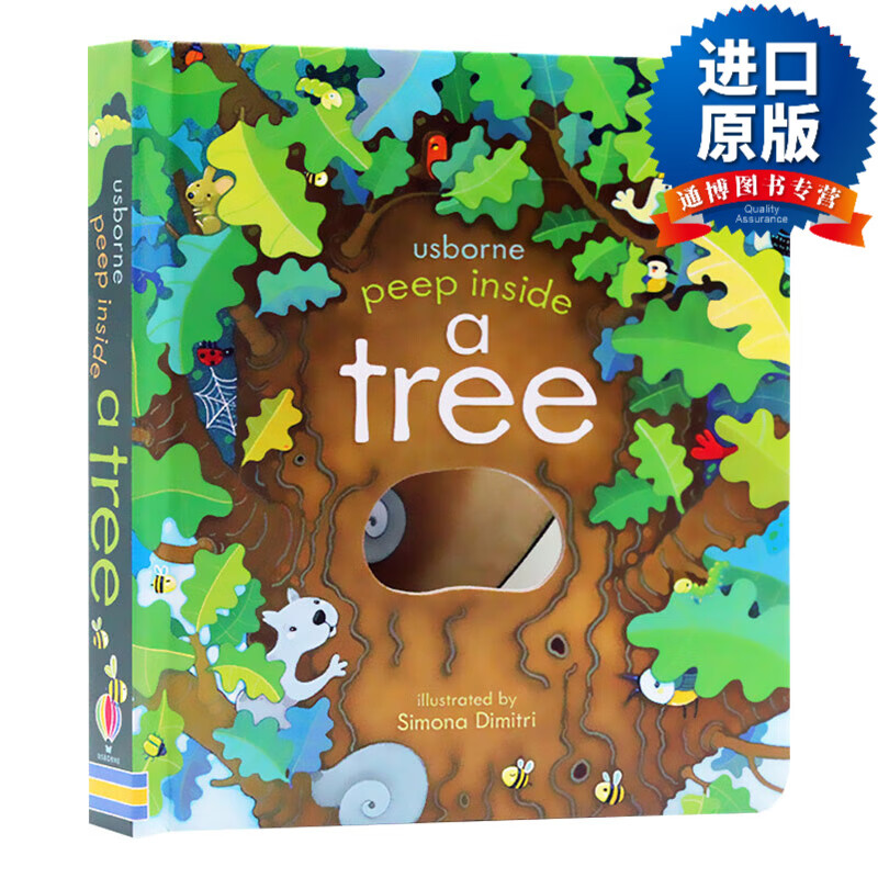 inside a tree 尤斯伯恩 洞洞书 英文原版儿童科普纸板翻翻书 英语