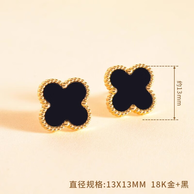 DOLV四葉草18K金耳釘玫瑰金紅色白黑綠輕奢氣質(zhì)大氣耳環(huán)2024新款 黃金黑色13MM