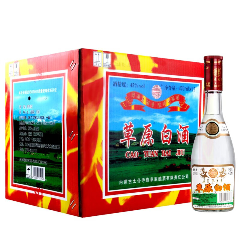 草原白酒 太仆寺旗纯粮食酒 清香型 低草 45度470ml*12瓶