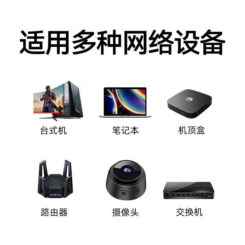 商品图片 8