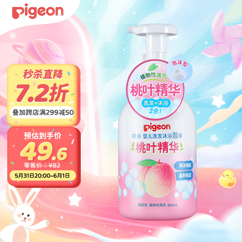 京东视频商品 2022-05-31 - 第1张  | 最新购物优惠券
