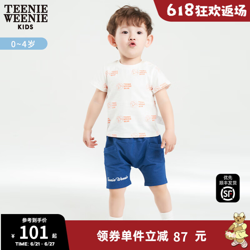 怎么查裤子历史价格|裤子价格历史