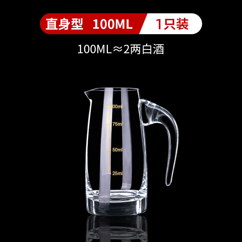 白酒分酒器倒多少合适喝，白酒分酒器倒多少合适