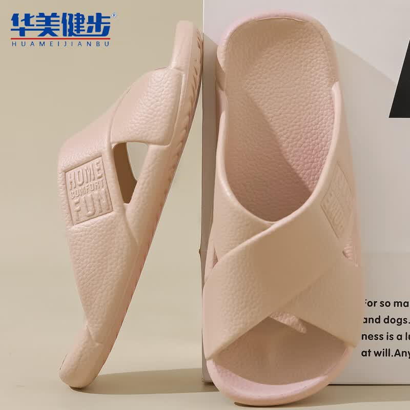 华美健步情侣夏季浴室内外穿洗澡凉拖鞋 粉红色 42-43码