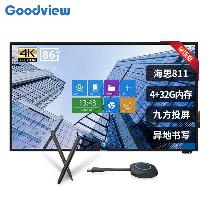 仙视（Goodview）平板电视怎么样？入手值得吗？优缺点好真假揭秘？dmddhalpy