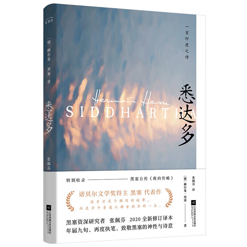 可以看京东社会小说历史价格|社会小说价格比较